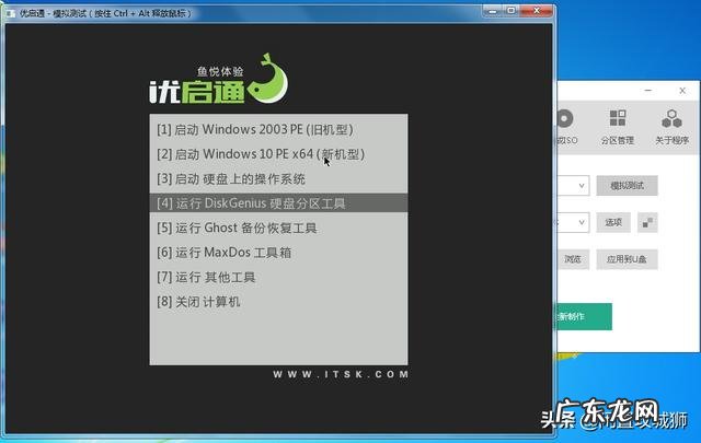 u盘万能驱动安装教程 怎么样制作系统启动u盘