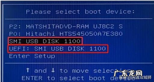 u盘万能驱动安装教程 怎么样制作系统启动u盘