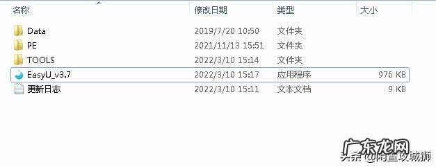 u盘万能驱动安装教程 怎么样制作系统启动u盘