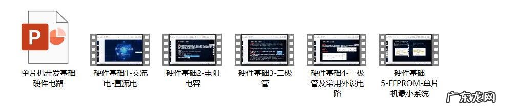 嵌入式培训 北京嵌入式培训课程
