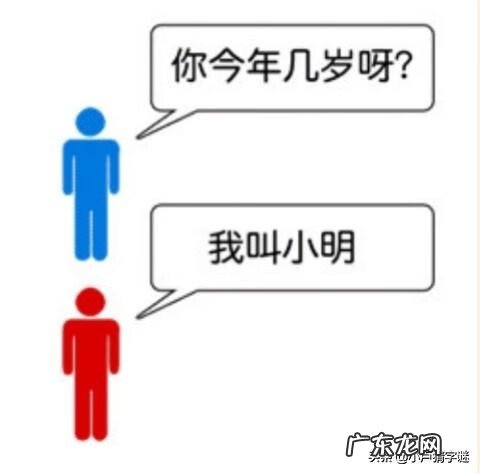 成语高手游戏 成语高手