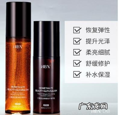 hbn水乳多少钱 hbn三重蛋白水乳怎么样