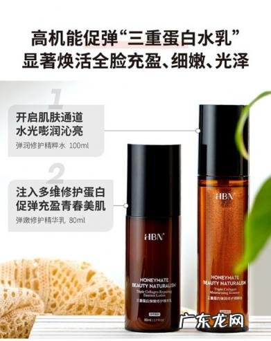 hbn水乳多少钱 hbn三重蛋白水乳怎么样