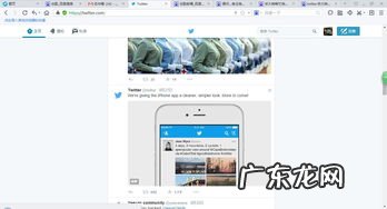 推特注册手机号已被使用怎么办 注册推特手机号码怎么填