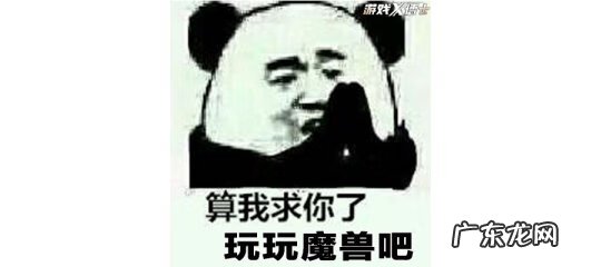 玩魔兽世界能赚钱吗 魔兽世界赚钱吗