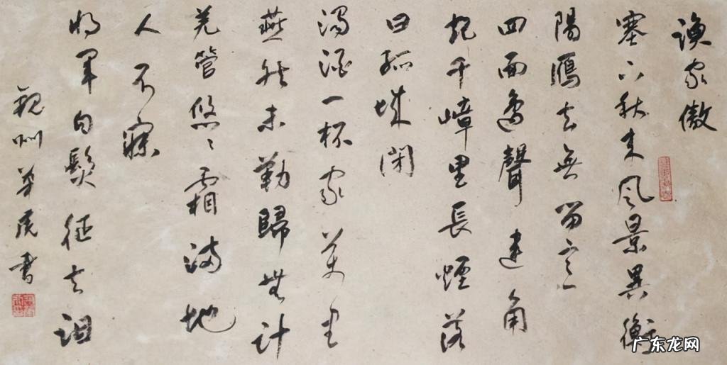 燕然未勒归无计用典赏析 浊酒一杯家万里,燕然未勒归无计典故