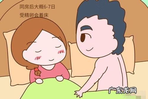 受孕几天能测出来怀孕 事后一般几天测出怀孕