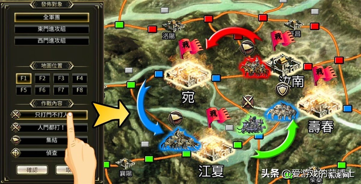 单机版三国手机版下载 三国单机版游戏下载