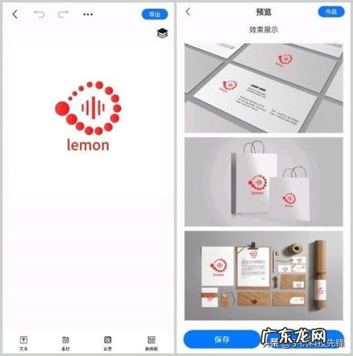 设计网站哪个好用点 设计logo常用软件