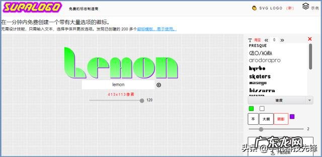 设计网站哪个好用点 设计logo常用软件