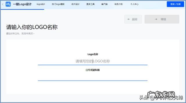 设计网站哪个好用点 设计logo常用软件