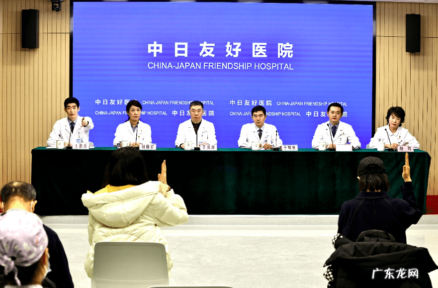 中日友好医院当天挂号 中日友好医院网上挂号app