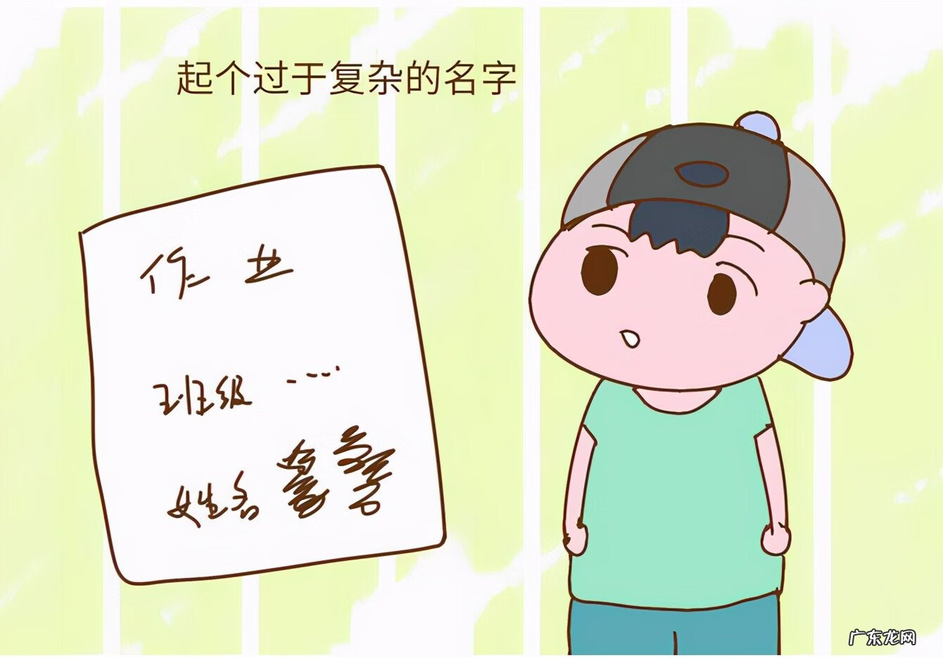 王策是谁 北京起名叫王策到家测风水