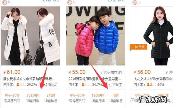 免费一件代发货源 一件代发货源哪里找