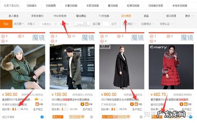 免费一件代发货源 一件代发货源哪里找
