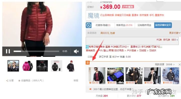 免费一件代发货源 一件代发货源哪里找