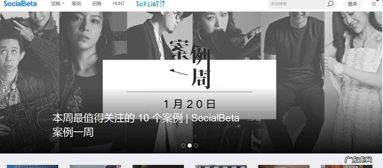 一键代刷直播人气网站 刷人气网站