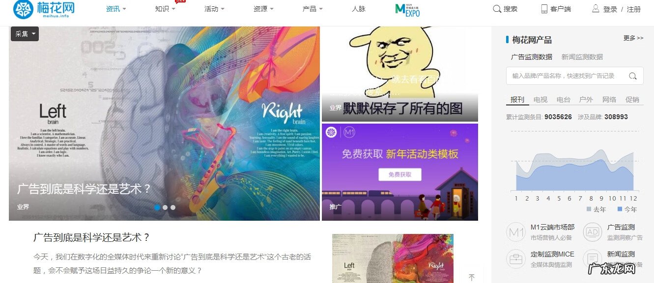 一键代刷直播人气网站 刷人气网站