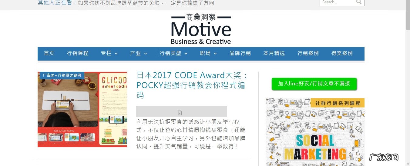 一键代刷直播人气网站 刷人气网站