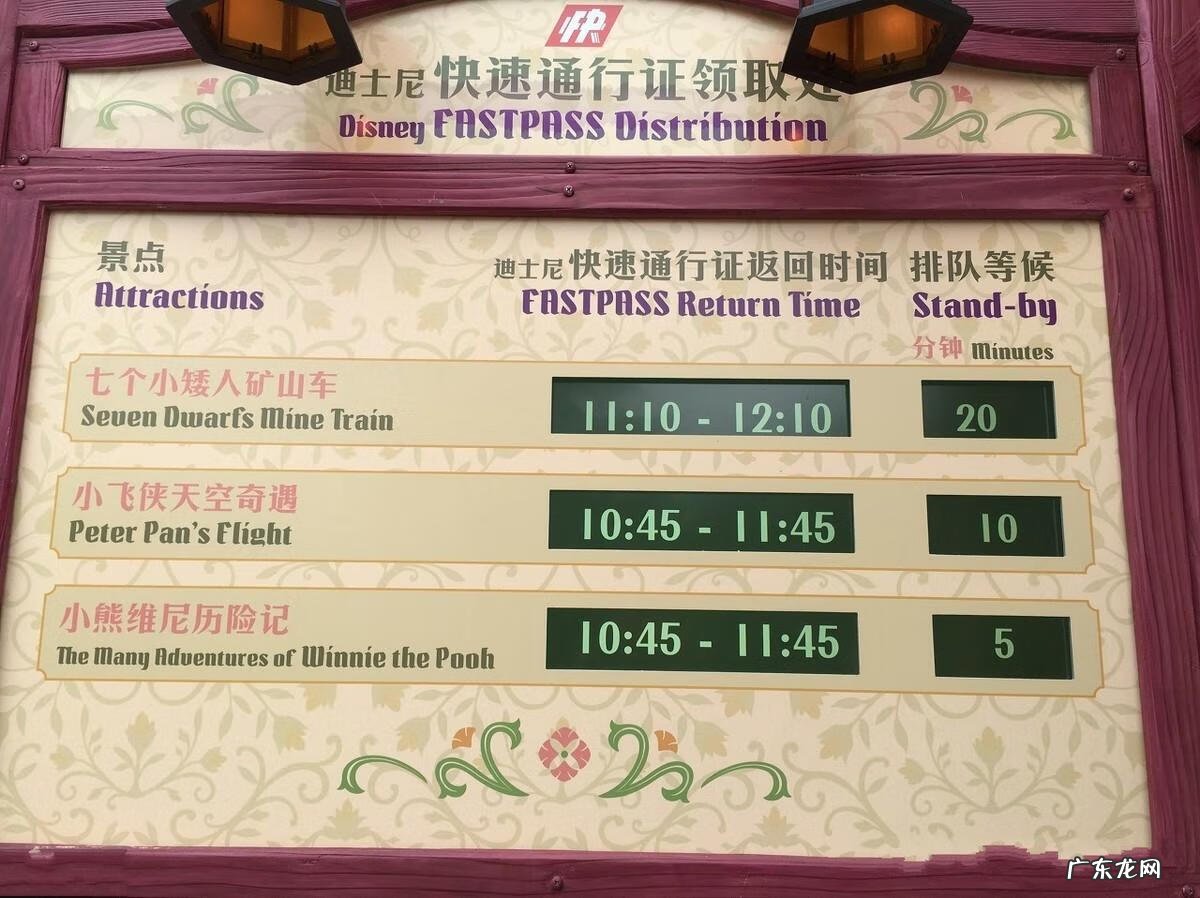 上海迪士尼门票预订官网 迪士尼门票团购怎么买