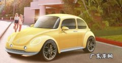 大众甲壳虫报价 2017大众甲壳虫