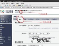 qq邮箱咋么写 pp的电子邮箱账号