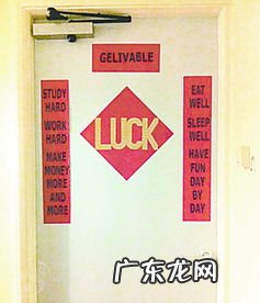 对联英语怎么说写 对联英语怎么读音发音