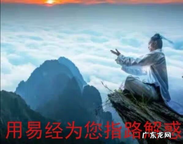 风水八门 风水 八门