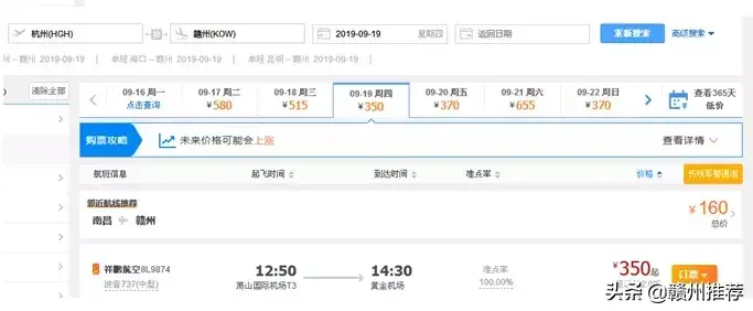 三元风水书籍推荐 黄元享置的风水书