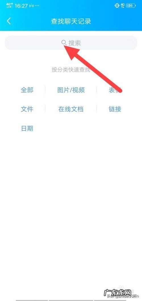 qq聊天登陆 QQ聊天网址
