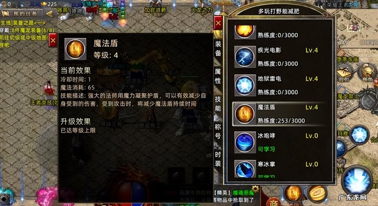 魔兽世界法师爆发技能 魔兽世界法师技能大全