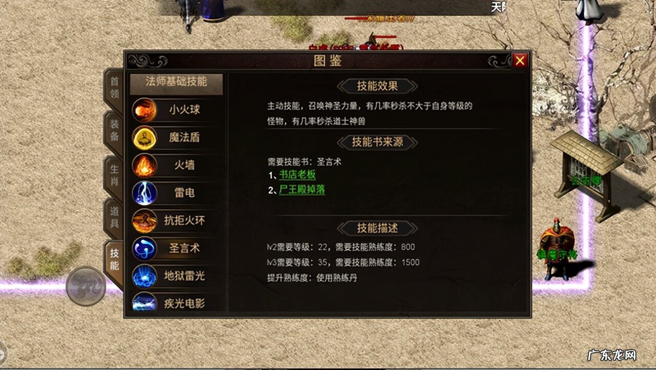 魔兽世界法师爆发技能 魔兽世界法师技能大全