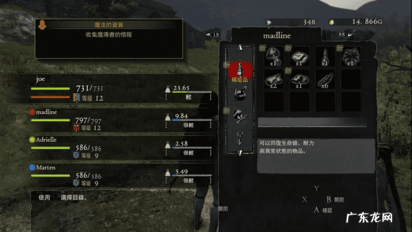 魔兽世界正式服日常任务 魔兽世界日常任务是什么