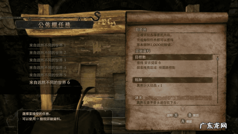 魔兽世界正式服日常任务 魔兽世界日常任务是什么