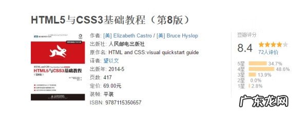 如何制作自己的网站教程 网站的制作方法