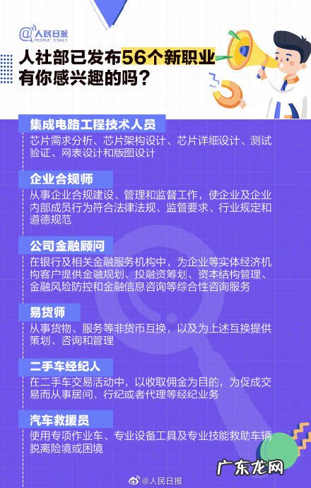 现在最火的十大行业 新行业有哪些