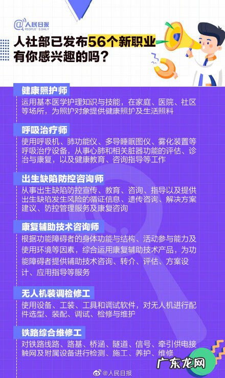 现在最火的十大行业 新行业有哪些