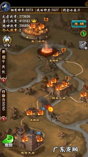 穿越成太古仙域顶级 太古仙域小说