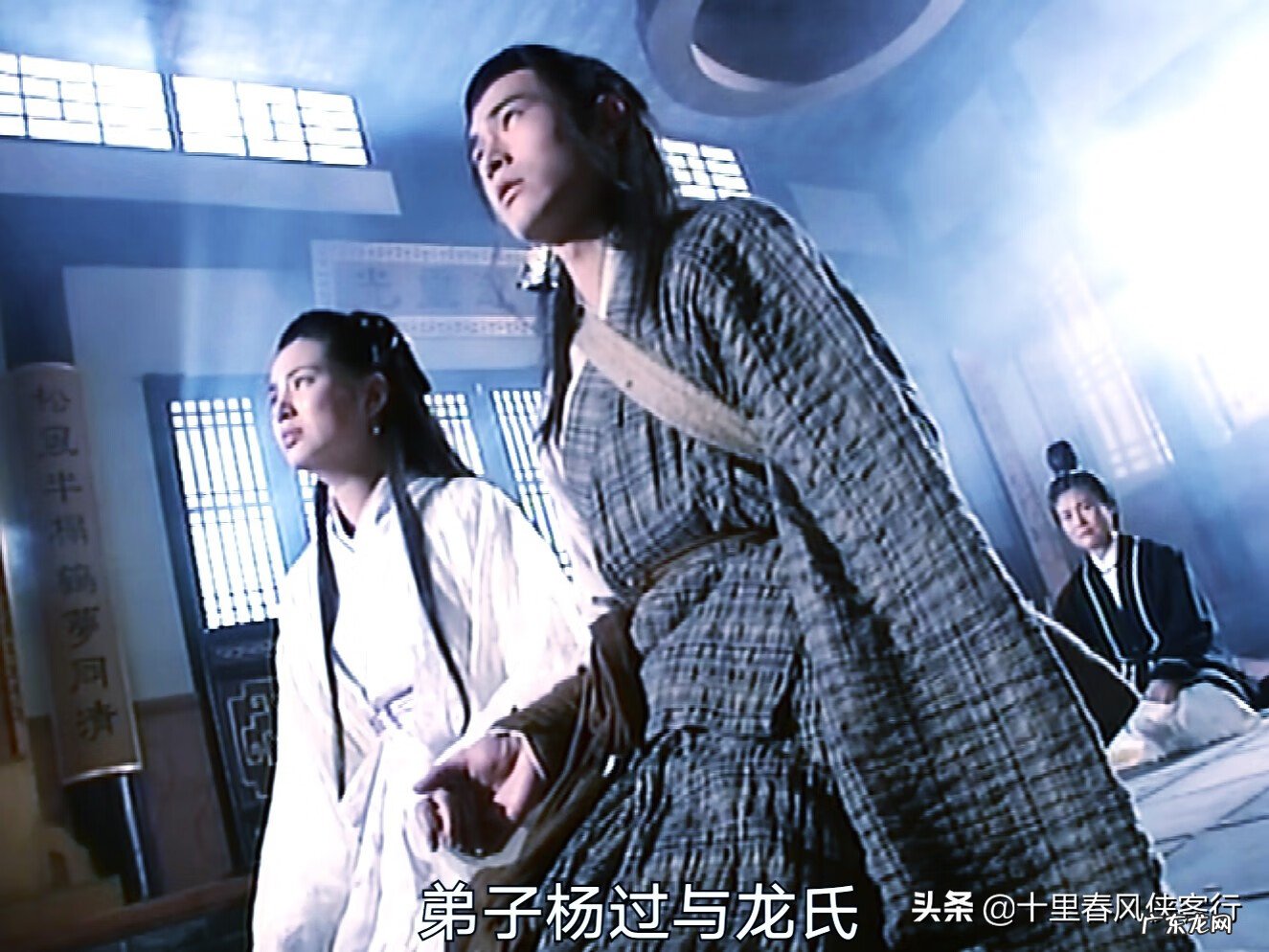 神雕侠侣原著剧情 神雕侠侣剧情吧