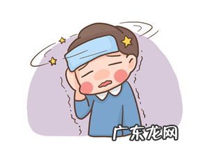 快速发烧小偏方5分钟牙膏 快速发烧的方法一分钟冬天