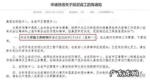 顺丰停运时间 顺丰停运时间2020