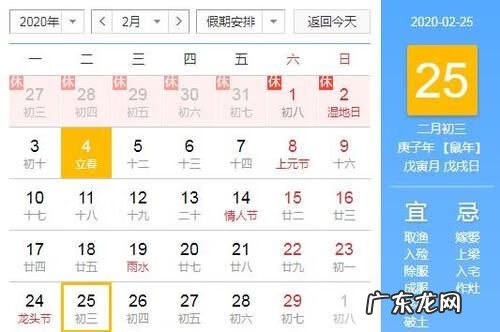 顺丰停运时间 顺丰停运时间2020