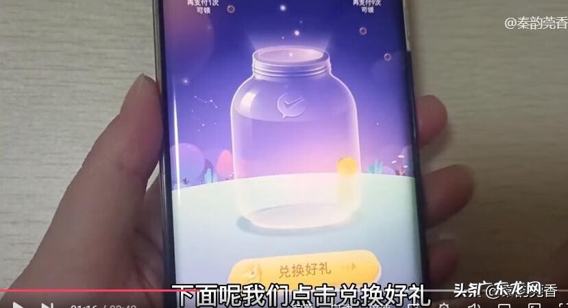 微信提现手续费怎么免除 微信提现免手续费技巧2021