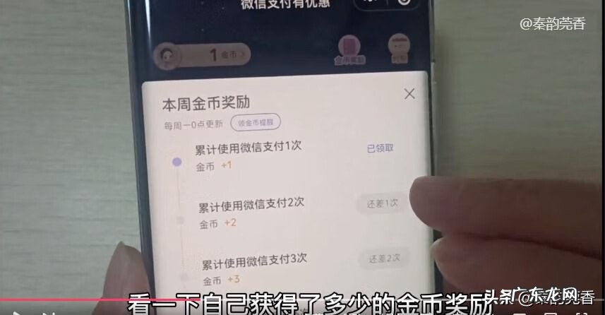微信提现手续费怎么免除 微信提现免手续费技巧2021