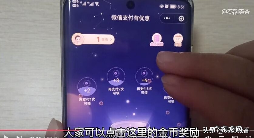 微信提现手续费怎么免除 微信提现免手续费技巧2021