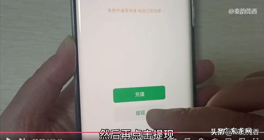 微信提现手续费怎么免除 微信提现免手续费技巧2021