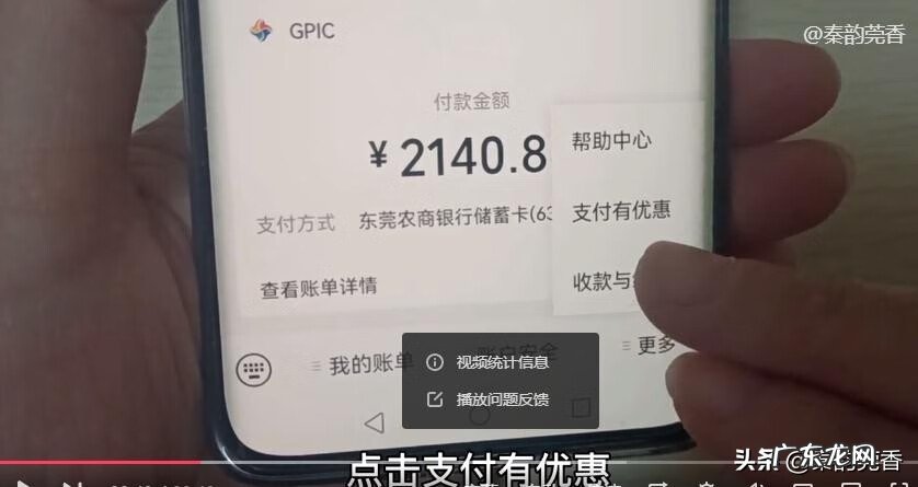 微信提现手续费怎么免除 微信提现免手续费技巧2021