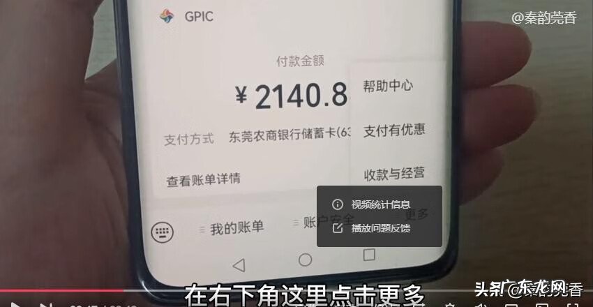 微信提现手续费怎么免除 微信提现免手续费技巧2021