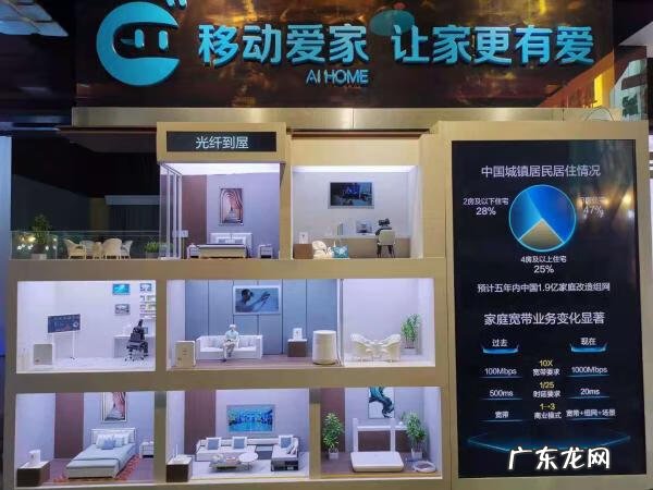 充话费官网移动 移动充话费