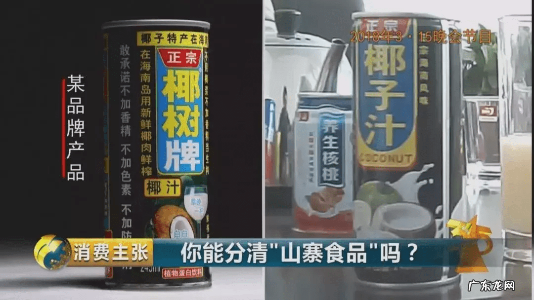 315打假办是什么部门 315打假是什么意思?